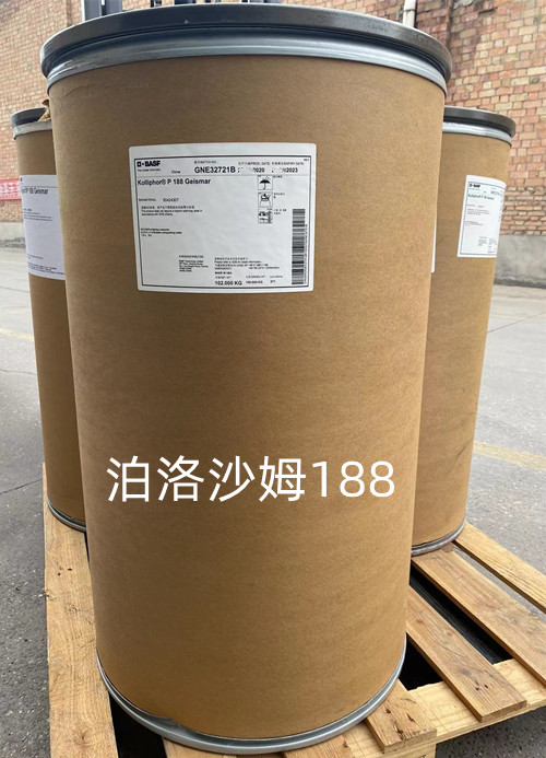 泊洛沙姆407 研发1kg带资质 符合20版药典标准  泊洛沙姆407新批号  泊洛沙姆407含量  泊洛沙姆407库存充足