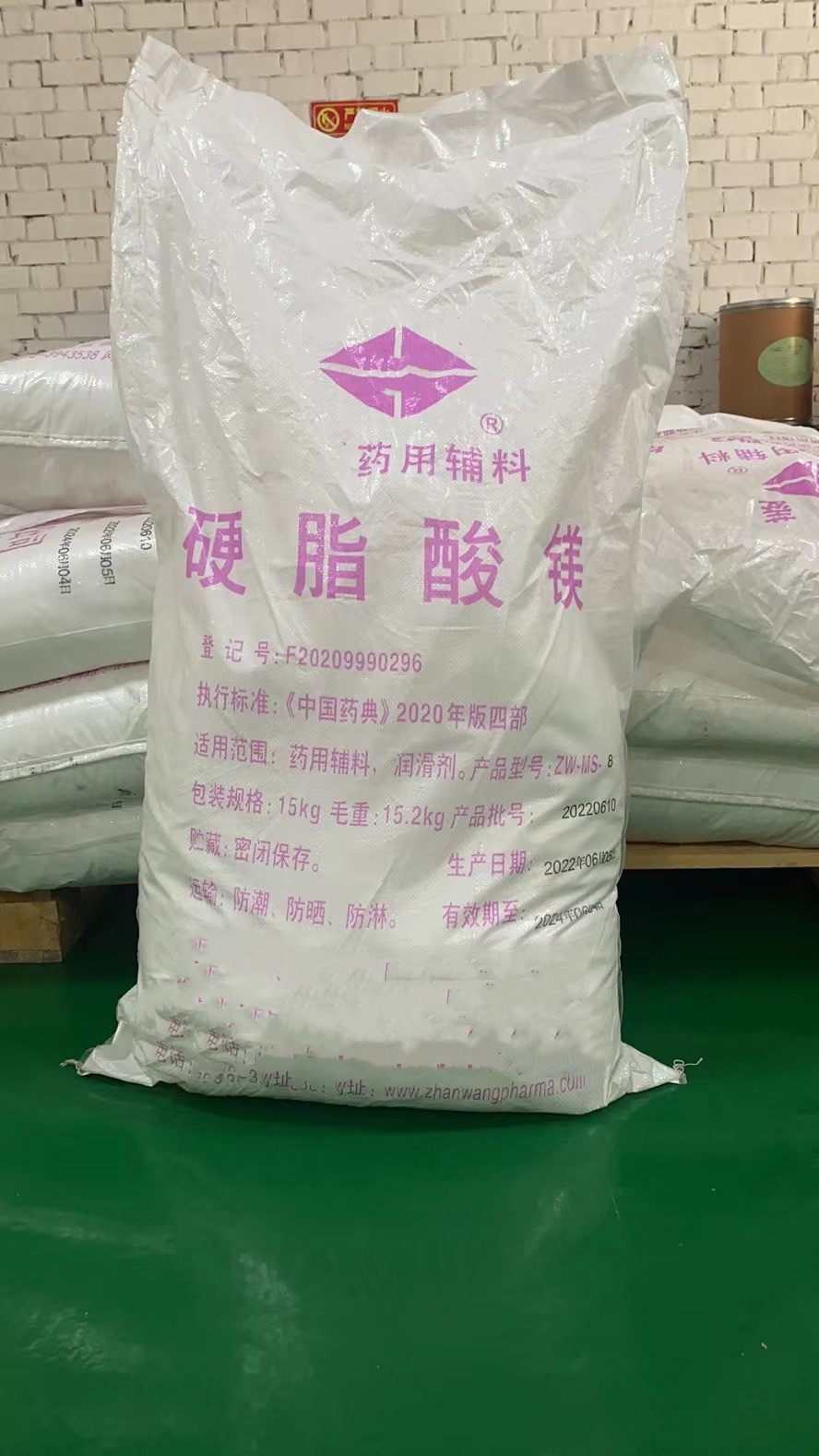 药用辅料硬脂酸镁15kg  符合药典四部 资质齐全  硬脂酸镁登记号  药用级硬脂酸镁  硬脂酸镁库存充足