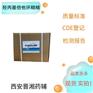 活性炭 15kg  符合药典标准 资质齐全 新批号