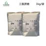 药用辅料三氯蔗糖1kg/20kg  含量98以上 符合药典四