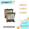 右旋糖酐20 符合药典标准 资质齐全 库存充足