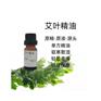 单方精油 10ml  研发 保湿