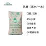 无水乳糖，有质检单，库存充足，新批号