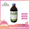 1.3丁二醇，500g/瓶，新批号，研发可用，有质检单