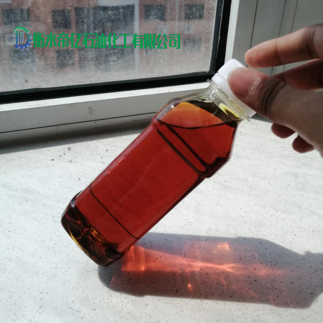 衡水帝亿供应400号红石蜡油现货