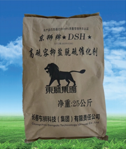 脱硫催化剂供应太原市东狮DSH高硫容脱硫催化剂  高硫容催化剂  节能环保
