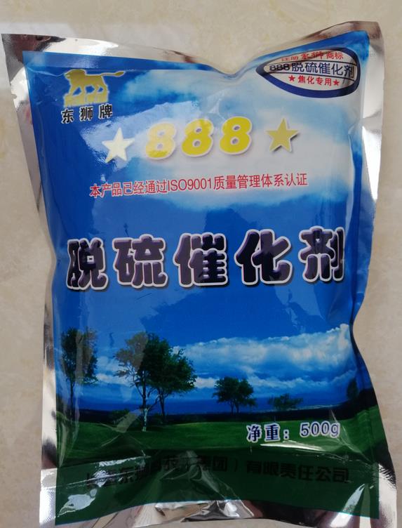 脱硫催化剂供应朔州市东狮牌888-JDS焦炉气脱硫  焦化厂脱硫  节能环保