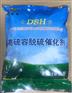 脱硫催化剂供应阳泉市东狮DSH高硫容脱硫催化剂