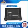 Luomk 718齿轮箱汽轮机管道多通道振动分析仪