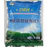 脱硫催化剂生产厂家 东狮牌DSH高硫容抑盐脱硫催化剂
