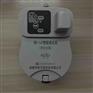 四川省泸州蓝牙智能预付费水表4G蓝牙充值