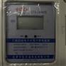 四川省自贡市三相电子式预付费电表380V