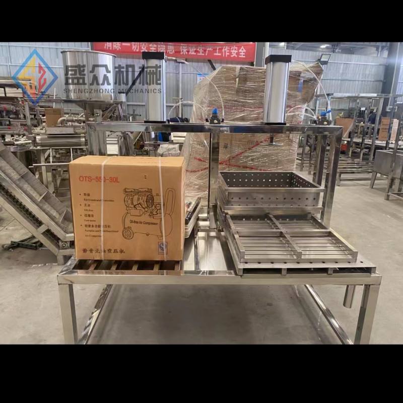 奶酪成型机形状大小可定制 奶制品压块成型设备  奶制品成型设备  干酪加工流水线