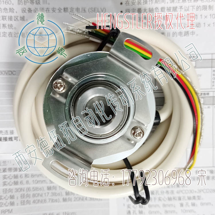 Hengstler亨士乐RI41轻载增量编码器  亨士乐编码器
