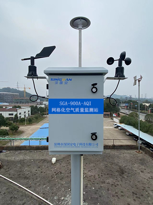 网格化大气环境监测仪  微型空气站  微站