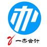 城阳绿色食材供应链服务能力等级资质、防腐清洗资质