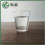 石蜡油100号橡胶增塑剂厂家供应