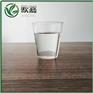 白油22号加氢不变色厂家供应