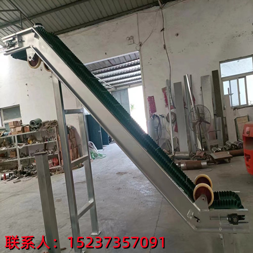 挡板爬坡皮带输送机 裙边带式传送带 大倾角输送机