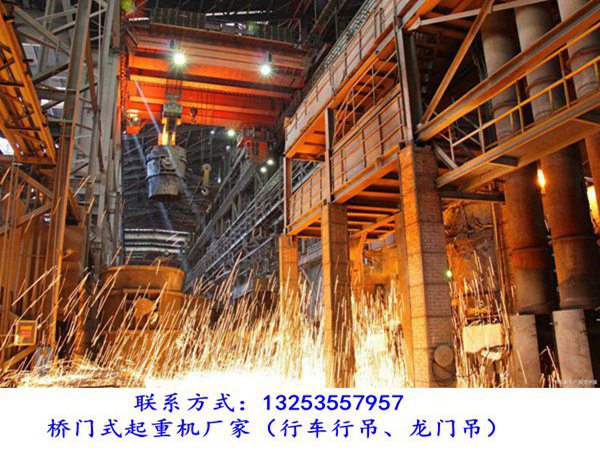 四川自贡桥式起重机厂家50/10吨铸造行车销售