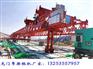 青海海东180t架桥机租赁公司架梁和过孔工法