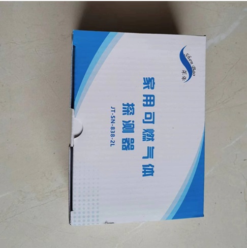 家用可燃气体检测仪 四合一气体检测仪 厨房自动灭火装置  消防器材