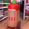 35kg手推车灭火器 仓库加油站大型推车灭火器