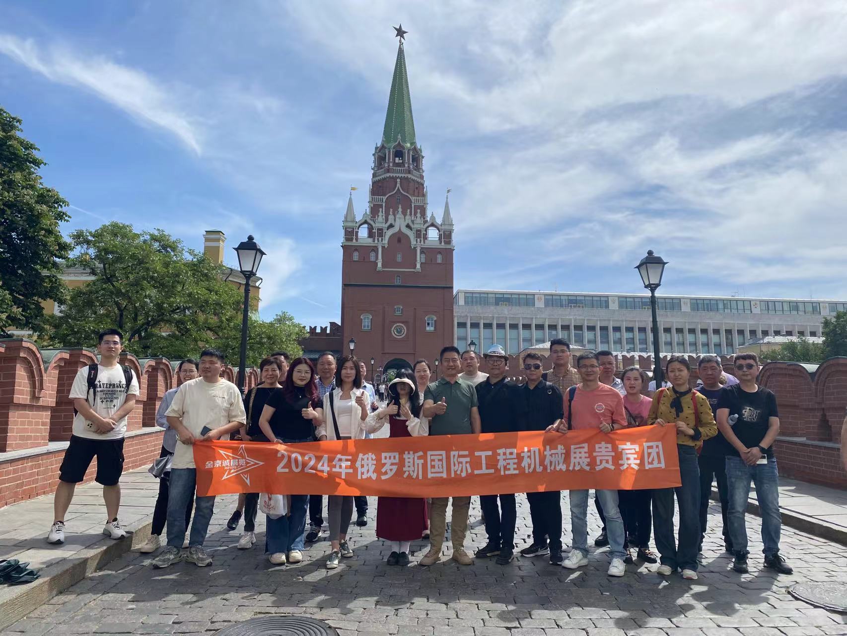 2025年俄罗斯国际建筑及工程机械展CTTEXPO2025  CTT EXPO Russia  俄罗斯宝马展  俄罗斯工程机械展