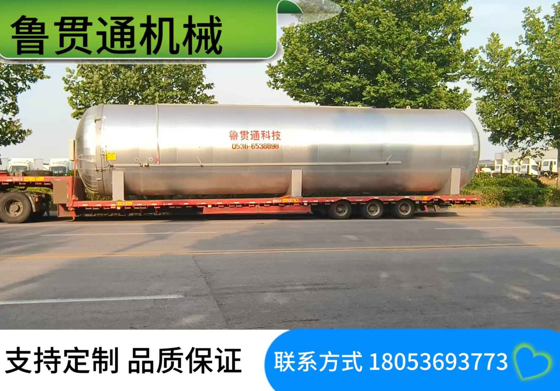 鲁贯通直接蒸汽硫化罐 胶管硫化  硫化罐厂家