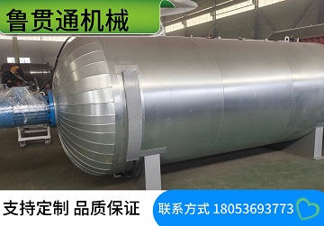 鲁贯通电干烧硫化罐 电加热空气硫化罐  电空气硫化罐