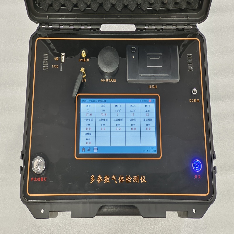 便携式多合一气体检测仪 烟气分析仪综合气体测试仪  易燃易爆  有毒有害  有机溶剂