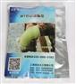 W1带压堵漏带管道快修胶带S1加强带