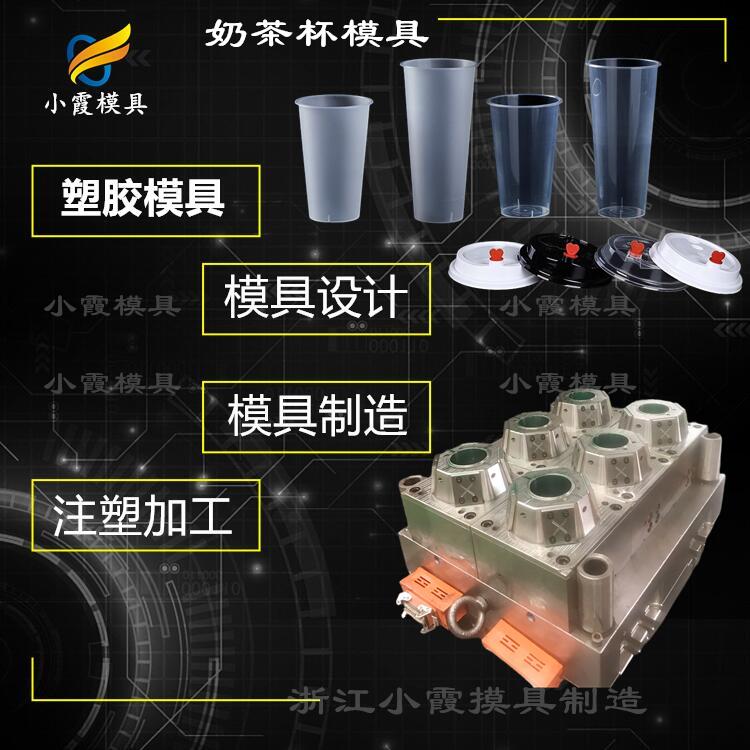 台州塑料餐盒塑料模具工厂 做塑料餐盒塑料模具制作