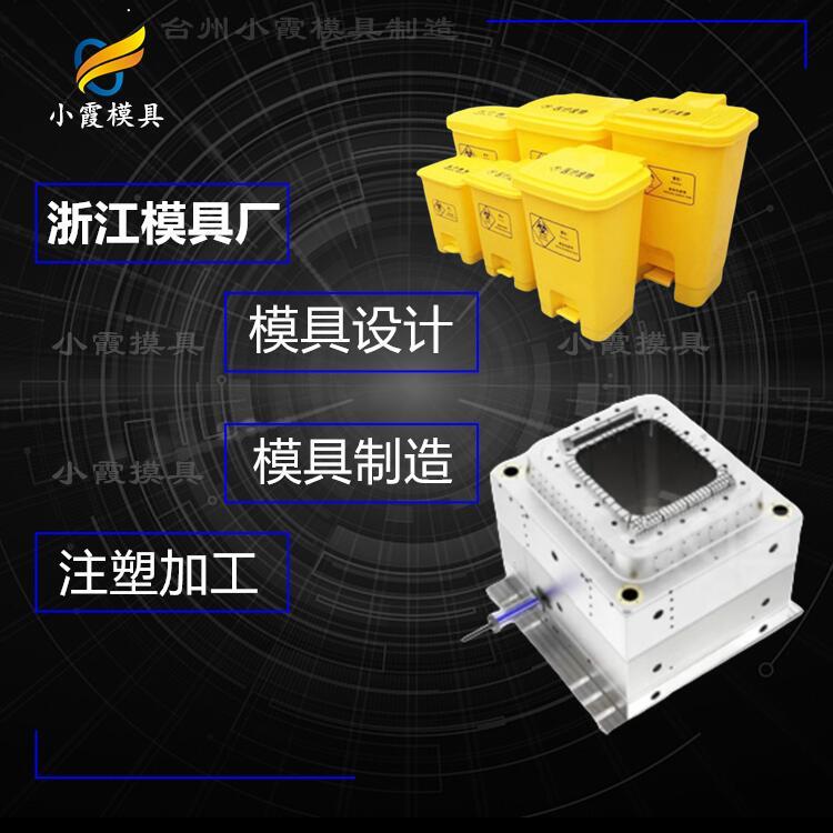 垃圾箱塑胶模具制造 塑料垃圾箱模具制造  垃圾车塑胶模具制造