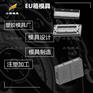 储物柜注塑模具制作 水果筐注塑模具|注塑公司