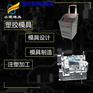 塑胶购物车模具|专业注塑厂 超市塑料购物车模具