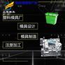 超市塑料购物篮模具|模具注塑厂商\模具公司\五金模具