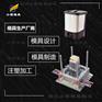 垃圾箱塑胶模具制造 塑料垃圾箱模具制造