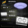 专做塑料果盘模具制造设计注塑盘子模具制造厂家