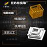 浙江塑胶汽水箱模具加工 浙江啤酒瓶框注塑模具厂家