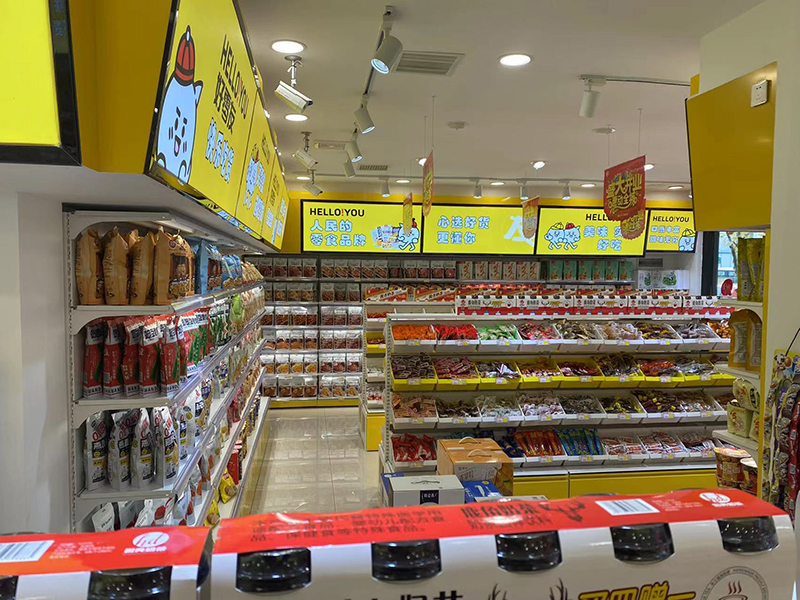 好零友零食种类多品质服务独特口味脱颖而出  好零友休闲零食
