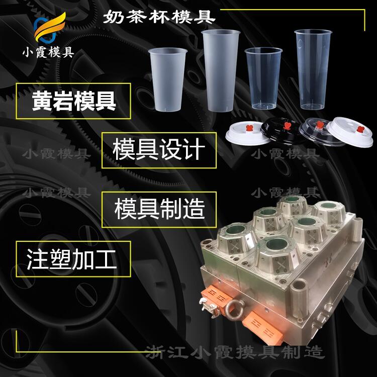 #大模具生产工厂  塑料薄壁模具  做塑料薄壁模具  塑料薄壁模具厂