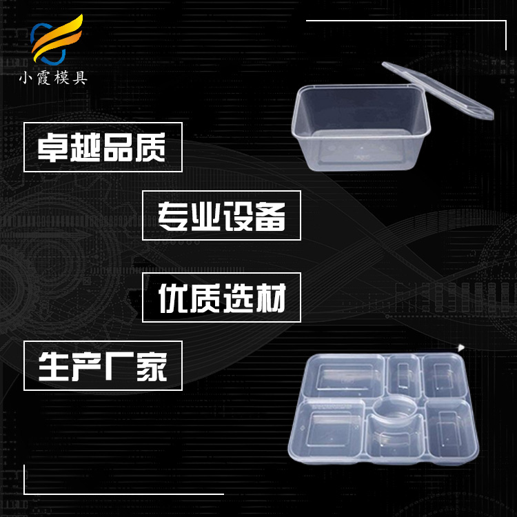 #大模具生产公司  注塑奶茶杯模具  注塑奶茶杯模具厂  做注塑奶茶杯模具