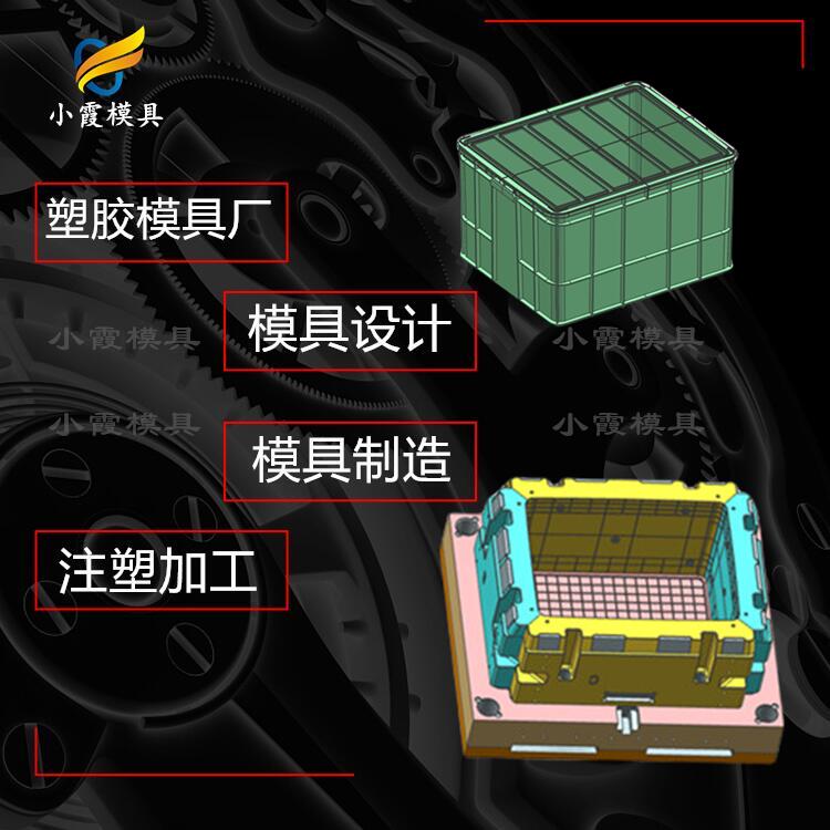 新款果篮注塑模具制造 供应塑料筐子模具厂商