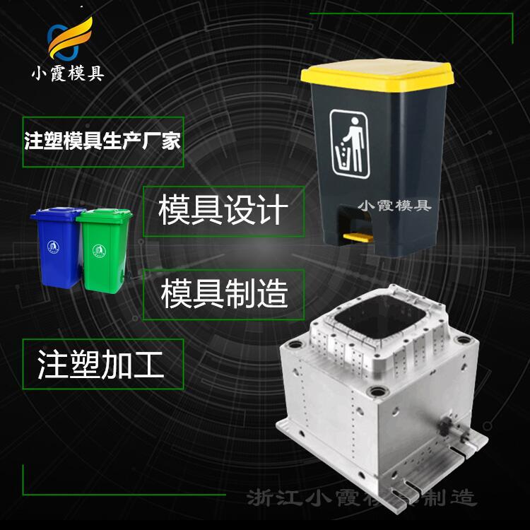 供应垃圾桶模具厂家\注塑模具厂家  垃圾桶模具加工