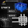 塑胶中空板箱模具|塑料注塑机械设备厂
