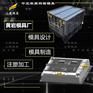 #专做注塑模具生产制造厂  卡板箱塑料模具