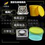 #专做注塑模具制作厂  油漆桶塑胶模具