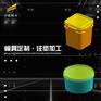 #专做注塑模具生产厂  化工桶注塑模具