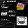 塑胶猫砂盆塑料模具制造厂家 定做塑料宠物箱模具厂